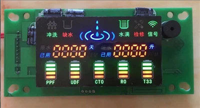 Suv tozalagich PCB kengashi